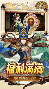 雷鸣三国里的时空塔玩法具体是怎样的