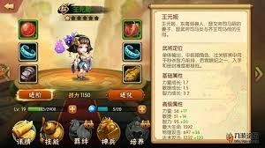 雷鸣三国武将培养方法解析