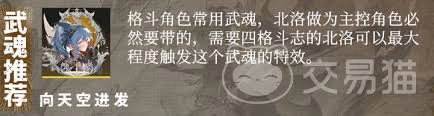 辉烬武魂具体包含哪几种？