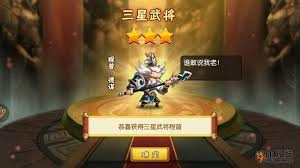 雷鸣三国里连击是怎么实现的