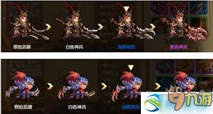 雷鸣三国的神兵系统具体在哪个时间点开放