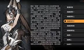 火环琪莉卡这个角色表现如何