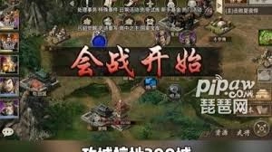 攻城掠地中战车改造的最高等级是多少