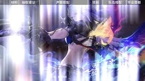 如何查看鸣潮嘉贝莉娜的毕业面板