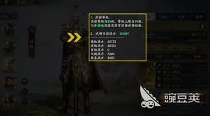 三国群英传策定九州武将养成攻略