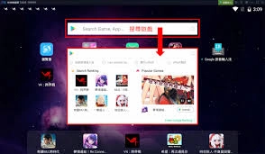 怎样在夜神模拟器里卸载应用