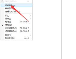 CorelDRAW里该怎么进行颜色校样呢