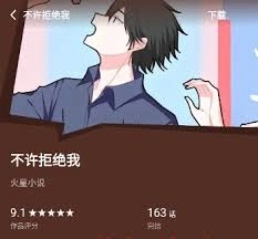 红果免费短剧的漫画要怎么下载