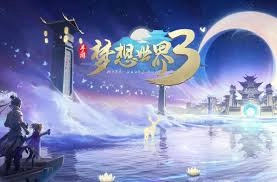 梦想世界3里巫法职业都有什么技能呢