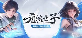 王者元流之子这个辅助英雄强度如何