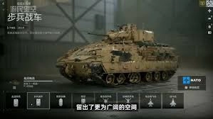 如何解锁《战地6》中的武器与载具迷彩