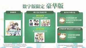 无尽传说复刻版的购买方式是什么