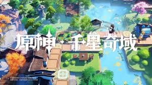 原神千星奇域网页活动的玩法是什么