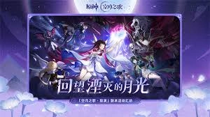 原神6.1版本前瞻直播中发放的300原石兑换码具体是什么内容呢