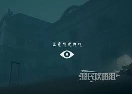 小小梦魇3联机的方法是什么