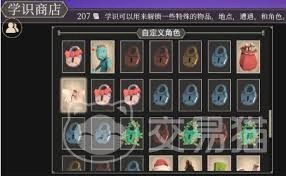 怎样才能获得《为了吾王》中学者职业的装备呢