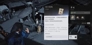燕云十六声待办事项的通关技巧