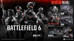如何领取战地6的预购奖励