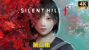 寂静岭f二周目怎样才能快速进行跑图操作