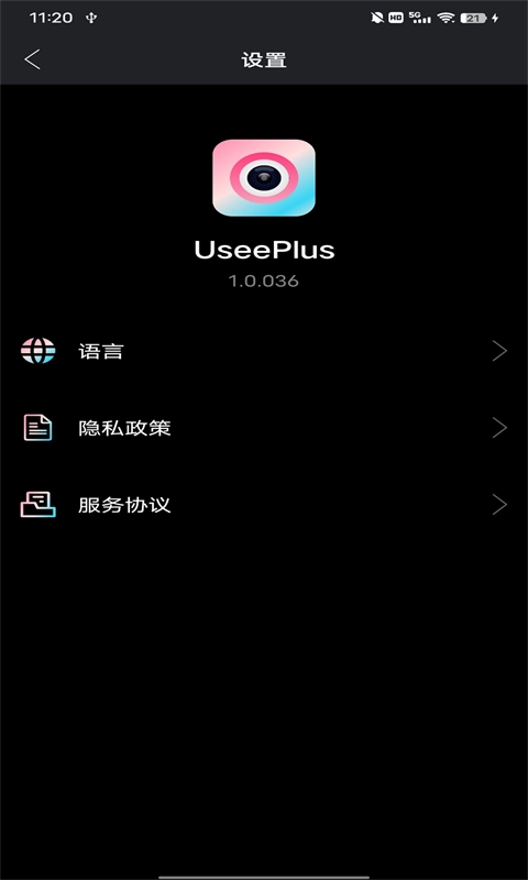 UseePlus