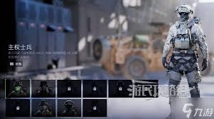 《战地6》里的苍蝇头服装要去哪里领取呢？