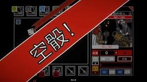 骰子阿瓦隆的下载安装步骤是怎样的