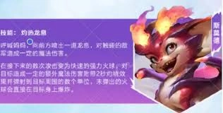 金铲铲之战的巨龙之巢模式计划在什么时候重新上线呢