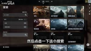 怎样使用战地6的刷枪代码