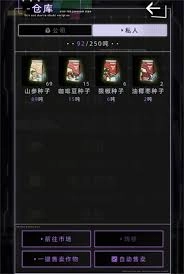 未来人生自动化农场的盈利途径有哪些