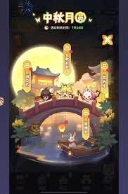 永远的蔚蓝星球密林夺宝玩法指南