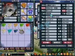 梦幻西游175级凌波城PK装备展示图