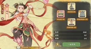 华夏绘世录里的瑞兽该如何挑选