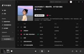 汽水音乐如何创建歌单
