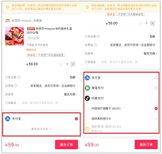 抖音极速版怎样与第三方进行绑定