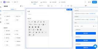 企业知识库在钉钉上的搭建方法