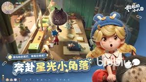粒粒在小人国里该怎么选择种族