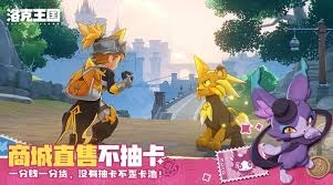 洛克王国世界里弗达要如何击败