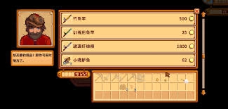 星露谷物语里哪款鱼竿的实用性最高