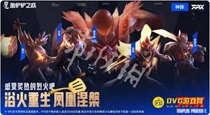金铲铲之战里IG羁绊的具体效果是啥呀