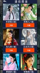 玄灵修仙传这款游戏里，挂机状态下能得到哪些产出呢