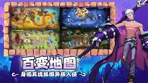 超凡守卫战的空岛地图里存在哪些可获取的资源呢？