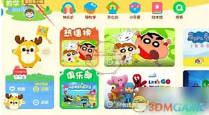爱奇艺奇巴布的观看时长要怎么设置呢