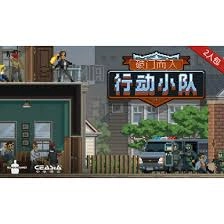 破门而入行动小队这款手游的定价是多少呢