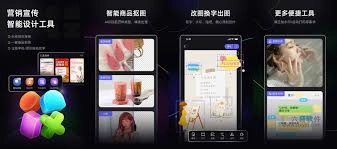 美图设计室里收藏模板的方法是什么