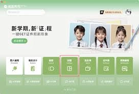美图设计室的拼图操作步骤是怎样的
