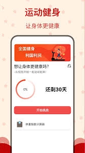 跳跳舞蹈APP要怎么设置才能让视频循环播放呢