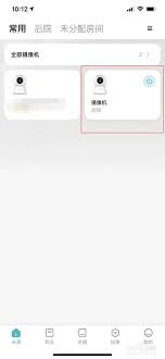 跳跳舞蹈里怎么删除视频记录