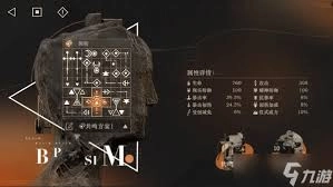 重返未来1999中告死鸟的共鸣应该怎么摆放