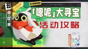绝区零里西兰布的具体位置是哪里？