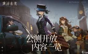 重返未来1999缝合技巧关卡怎么过
